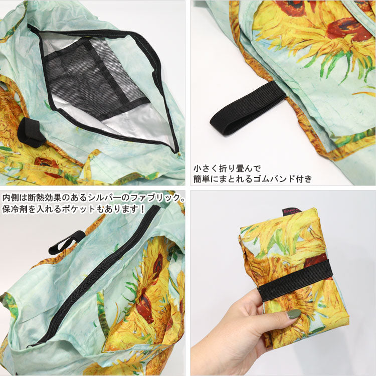 保冷バッグ 名画クーラーエコバッグ AE-01503 メール便 送料無料 エコバッグ ショッピングバッグ 保冷 名画 肩掛け 折りたたみ コンパクト 絵画ルノワール/大きな花瓶