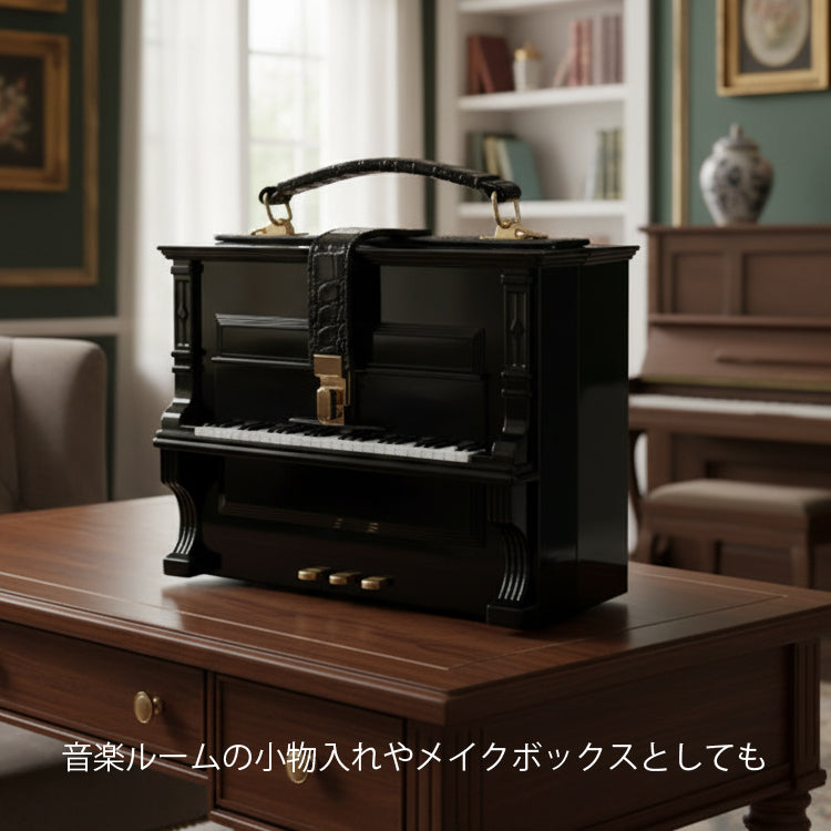 ピアノ バッグ 2202 ブラック ピアノ型 ハンドバッグ 送料無料 ショルダー ショルダーバッグクラシック 音楽 モード リアル