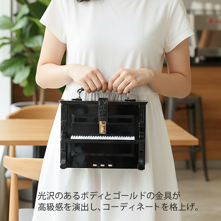 ピアノ バッグ 2202 ブラック ピアノ型 ハンドバッグ 送料無料 ショルダー ショルダーバッグクラシック 音楽 モード リアル