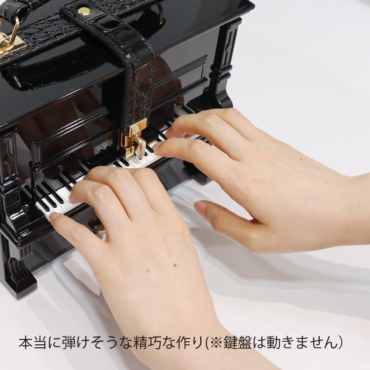 ピアノ バッグ 2202 ブラック ピアノ型 ハンドバッグ 送料無料 ショルダー ショルダーバッグクラシック 音楽 モード リアル