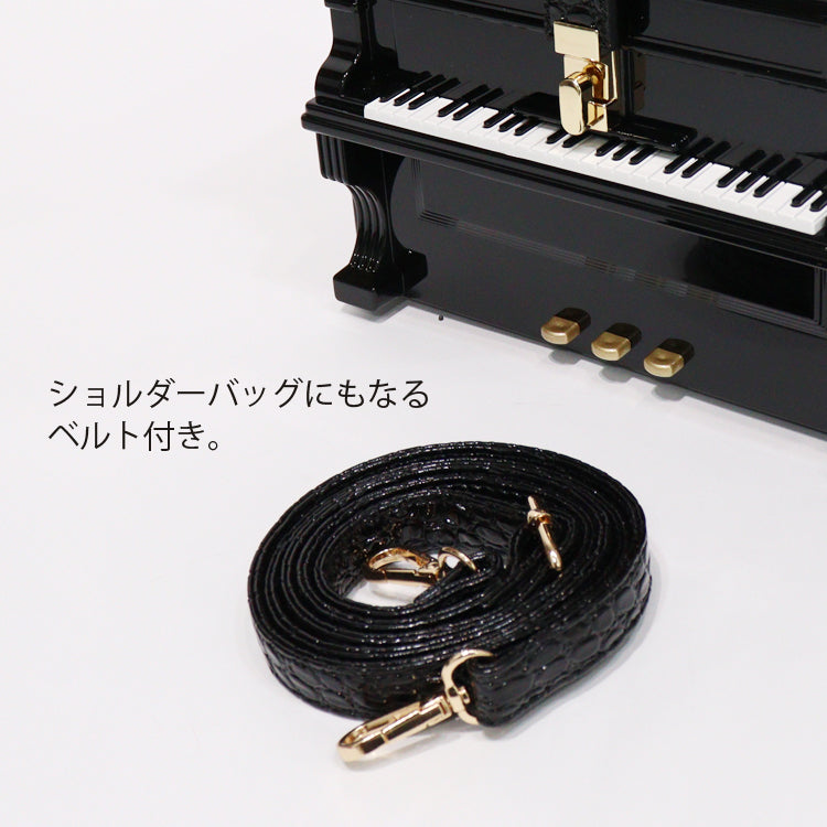 ピアノ バッグ 2202 ブラック ピアノ型 ハンドバッグ 送料無料 ショルダー ショルダーバッグクラシック 音楽 モード リアル
