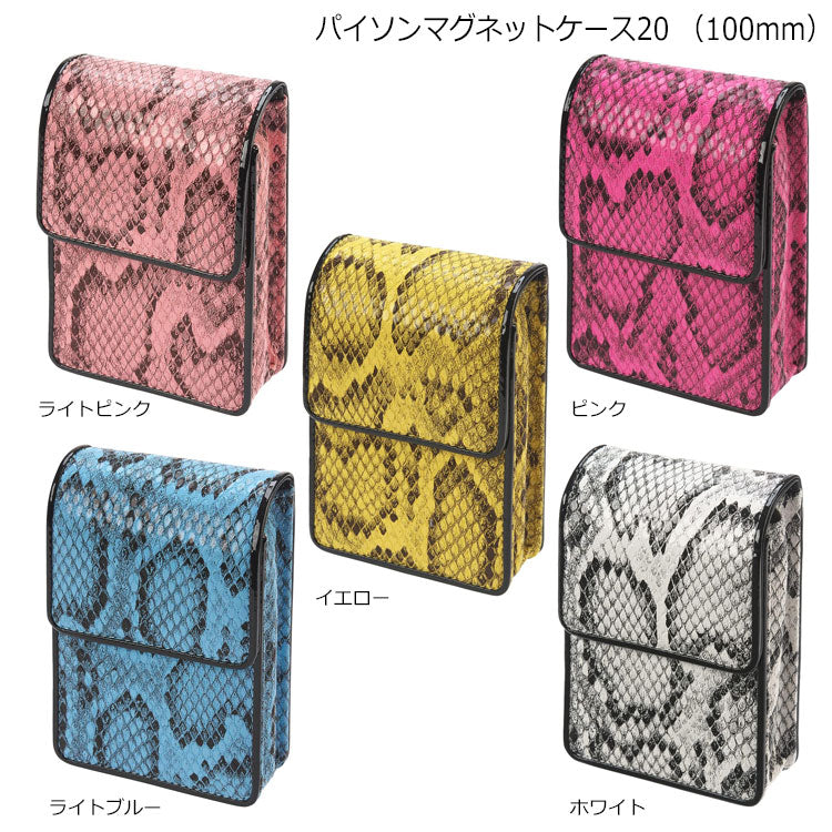 パイソンマグネットケース 20 100mm 定形外 送料無料 タバコケース 3-07057 蛇柄 ケース 坪田パール たばこケース レディース　カードポケット付き ギフト箱付きライトピンク