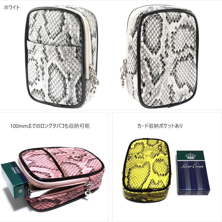 パイソンポーチ 20 100mm 定形外 送料無料 タバコケース シガレットケース 3-12657 蛇柄 ケース 坪田パール たばこケース レディース カードポケット付き ギフト箱付きライトピンク