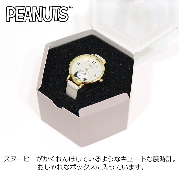 スヌーピー PEANUTS かくれんぼウォッチ PNT044 定形外 送料無料 ピーナッツ レディース 腕時計 時計 クウォーツ時計 箱付き 合皮ベルト シンプル おしゃれ