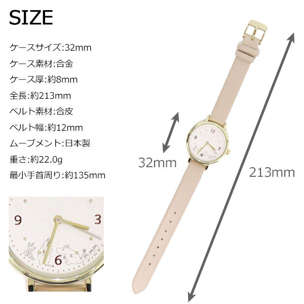 腕時計 ムーミン プリントウォッチ MOM021 定形外 送料無料 レディース シンプル スナフキン ミイ フローレン ミムラねえさん クウォーツ 時計 アナログ時計 かわいい ギフト 日本製