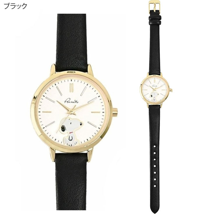 スヌーピー 腕時計 シンプル 2レイヤー ウォッチ PNT048 定形外 送料無料 ピーナッツ レディース 時計 クウォーツ 合皮ベルト シンプル おしゃれ