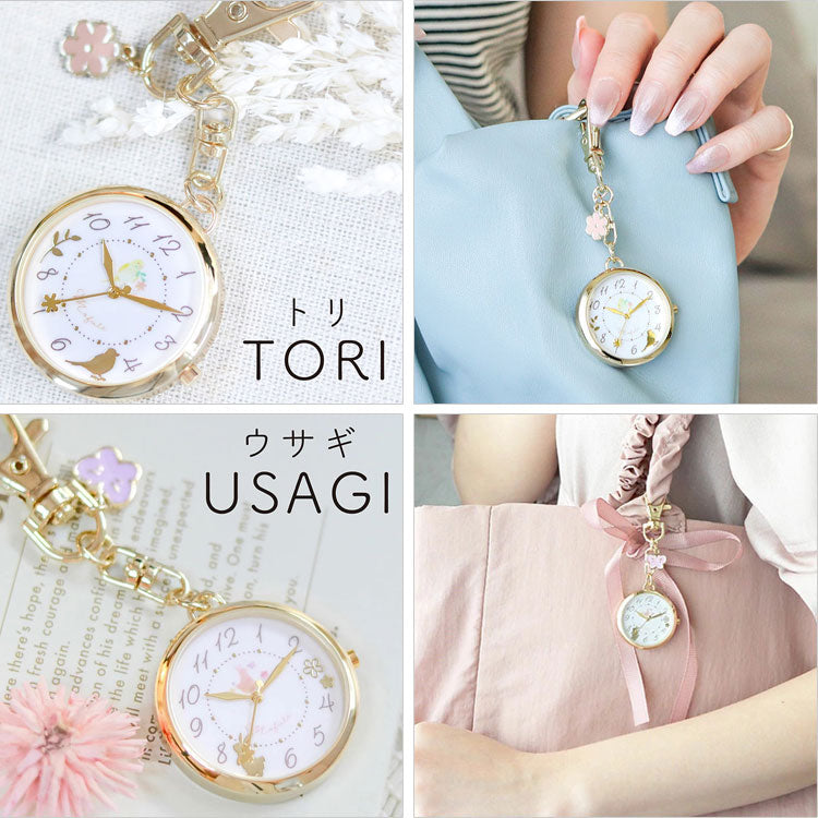 Mofute アニくる チャーム付き アニマルウォッチ 懐中時計 キーチェーン ウォッチ JN045 定形外 送料無料 アニマル 時計 鳥 ウサギ 兎 リス 猫 ネコ かわいい