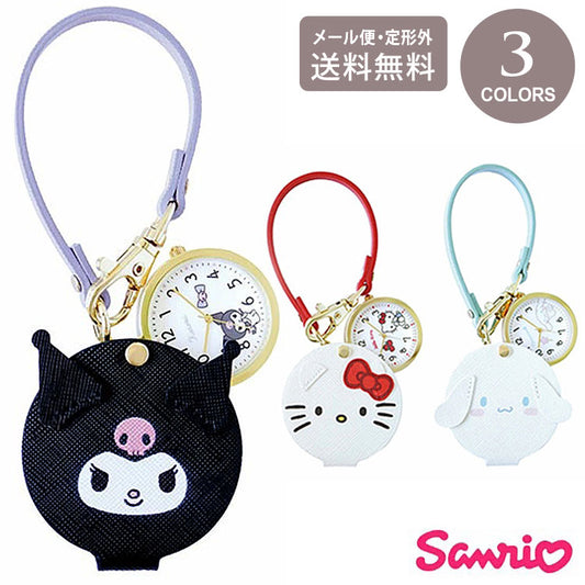 サンリオキャラクターズ　キーチェーンウォッチ　フェイスダイカットウォッチS SNR004 懐中時計 定形外 送料無料 時計 ハローキティ シナモロール クロミ キティ シナモン キーチェーン