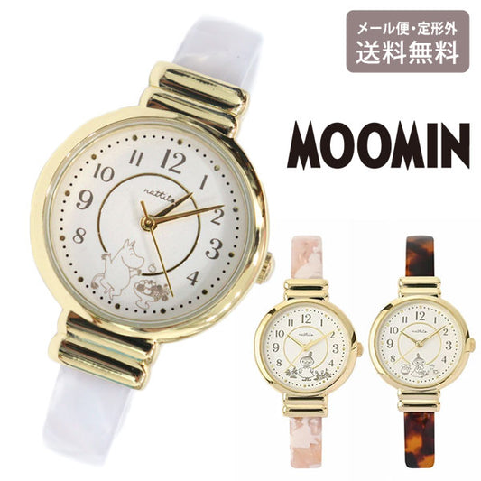 腕時計 ムーミン アクリルバングルウォッチ 定形外 送料無料 MOM023 MOOMIN リトルミイ ムーミン谷 スナフキン 時計 ウォッチ かわいい おしゃれ べっ甲 通学 通勤 学校 職場 ホワイト