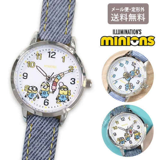 ミニオンズ 腕時計 デニム生地 定形外 送料無料 MIN002 ケビン ボブ スチュアート ティム レディース キッズ 仕事 ビジネス かわいいライトブルー