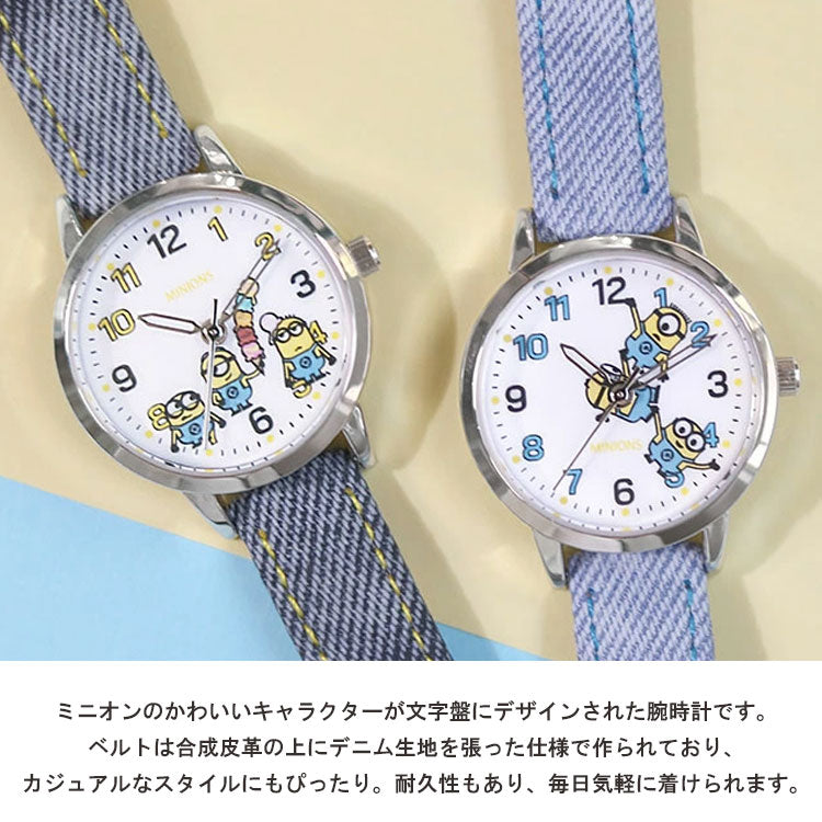ミニオンズ 腕時計 デニム生地 定形外 送料無料 MIN002 ケビン ボブ スチュアート ティム レディース キッズ 仕事 ビジネス かわいいライトブルー
