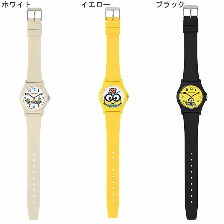 ミニオンズ 腕時計 定形外 送料無料 MIN001 ケビン ボブ スチュアート ティム PVCベルト レディース キッズ 仕事 ビジネス かわいいホワイト