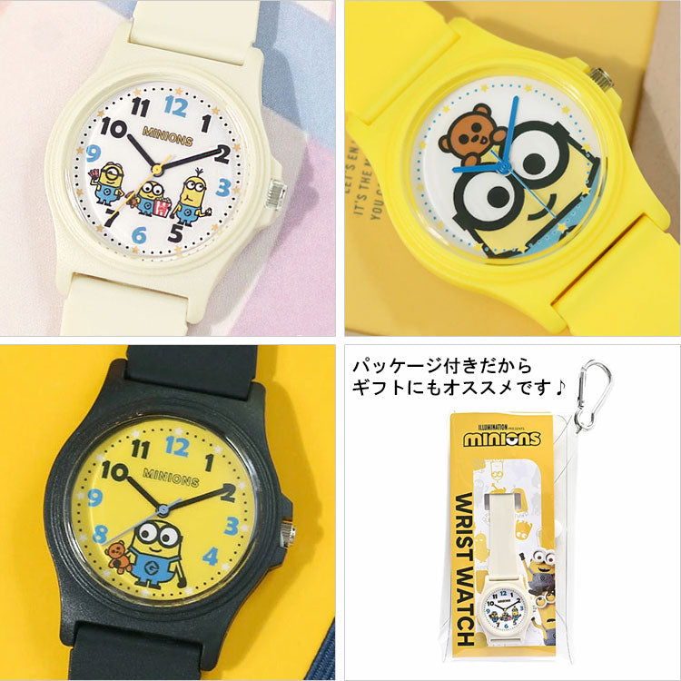 ミニオンズ 腕時計 定形外 送料無料 MIN001 ケビン ボブ スチュアート ティム PVCベルト レディース キッズ 仕事 ビジネス かわいいホワイト