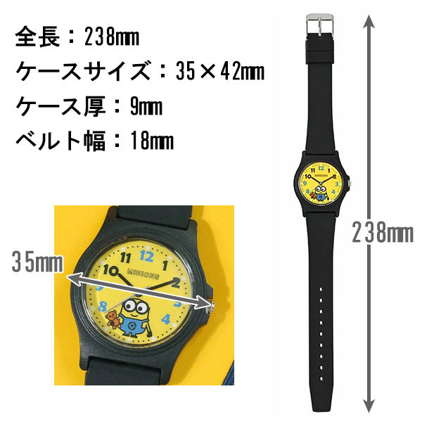 ミニオンズ 腕時計 定形外 送料無料 MIN001 ケビン ボブ スチュアート ティム PVCベルト レディース キッズ 仕事 ビジネス かわいいホワイト