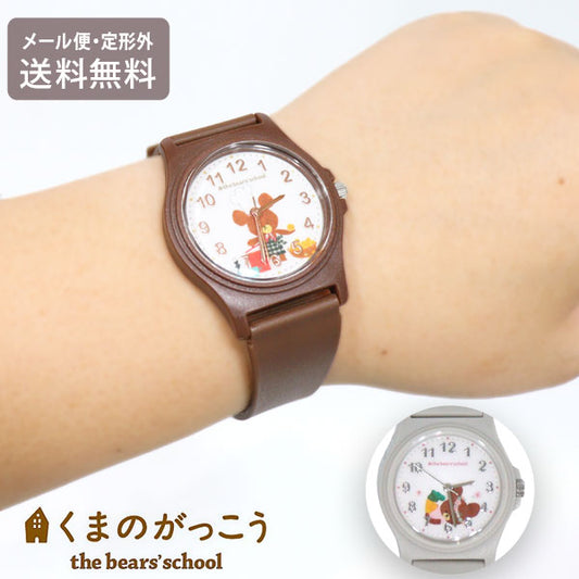 腕時計 くまのがっこう 定形外 送料無料 KMG002 ジャッキー くま 時計 ウォッチ PVCバンド レディース キッズ 学校 仕事 かわいい グレー