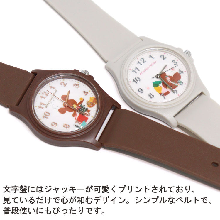 腕時計 くまのがっこう 定形外 送料無料 KMG002 ジャッキー くま 時計 ウォッチ PVCバンド レディース キッズ 学校 仕事 かわいい グレー