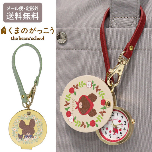くまのがっこう ストラップウォッチ KMG003 定形外 送料無料 ジャッキー くま 時計 ウォッチ キーチェーンウォッチ 学校 仕事 ナースウォッチベージュ