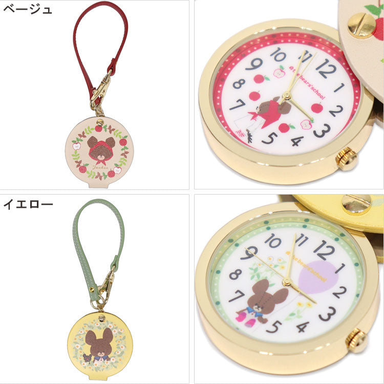 くまのがっこう ストラップウォッチ KMG003 定形外 送料無料 ジャッキー くま 時計 ウォッチ キーチェーンウォッチ 学校 仕事 ナースウォッチベージュ