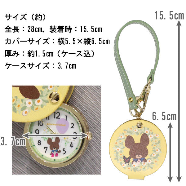 くまのがっこう ストラップウォッチ KMG003 定形外 送料無料 ジャッキー くま 時計 ウォッチ キーチェーンウォッチ 学校 仕事 ナースウォッチベージュ