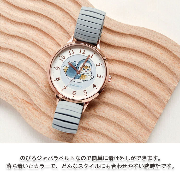 腕時計 もふさんど ジャバラベルト MSD009 定形外 送料無料 モフサンド 猫 ねこ にゃんこ 時計 レディース キッズ 通勤 通学 かわいい アイボリー