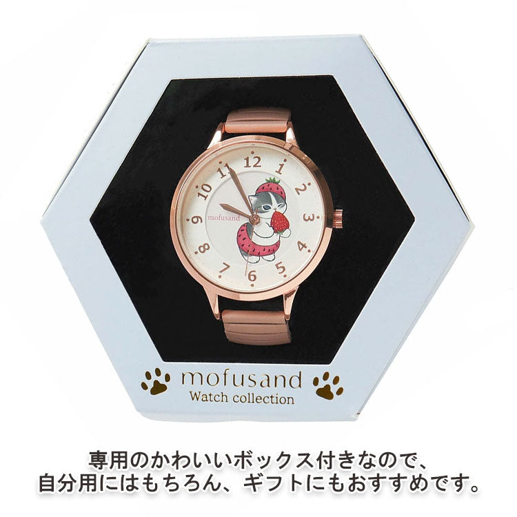 腕時計 もふさんど ジャバラベルト MSD009 定形外 送料無料 モフサンド 猫 ねこ にゃんこ 時計 レディース キッズ 通勤 通学 かわいい アイボリー