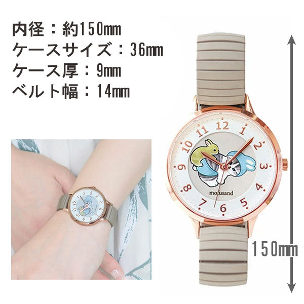 腕時計 もふさんど ジャバラベルト MSD009 定形外 送料無料 モフサンド 猫 ねこ にゃんこ 時計 レディース キッズ 通勤 通学 かわいい アイボリー