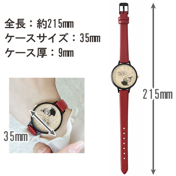 腕時計 ムーミン ウッドウォッチ MOM024 定形外 送料無料 MOOMIN リトルミイ スナフキン  ムーミン谷 時計 かわいい おしゃれ 通学 通勤 学校 職場ベージュ
