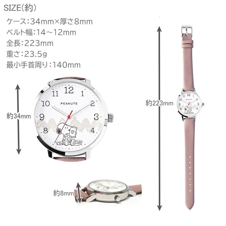 スヌーピー 腕時計 カジュアルレザー ウォッチ Y  PNT054 定形外 送料無料 ピーナッツ レディース 時計 クウォーツ 合皮ベルト シンプル おしゃれアイボリー