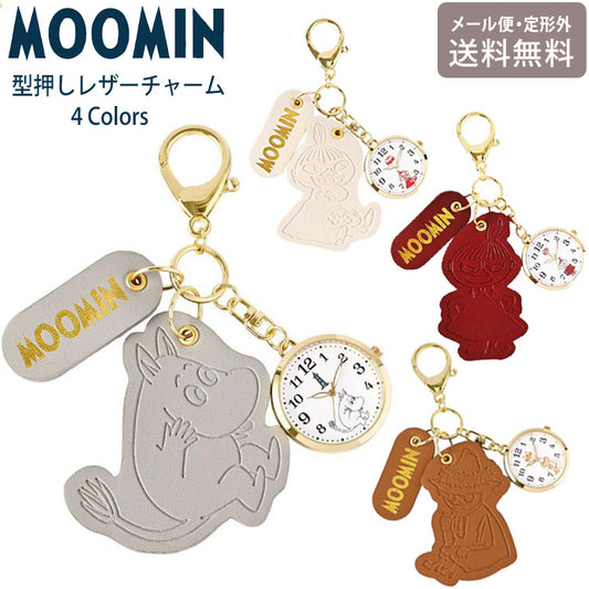 ムーミン カラビナウォッチ 時計 型押しレザーチャームKC  MOM025 定形外 送料無料 MOOMIN レディース チャーム 型押し クウォーツ シンプル おしゃれ