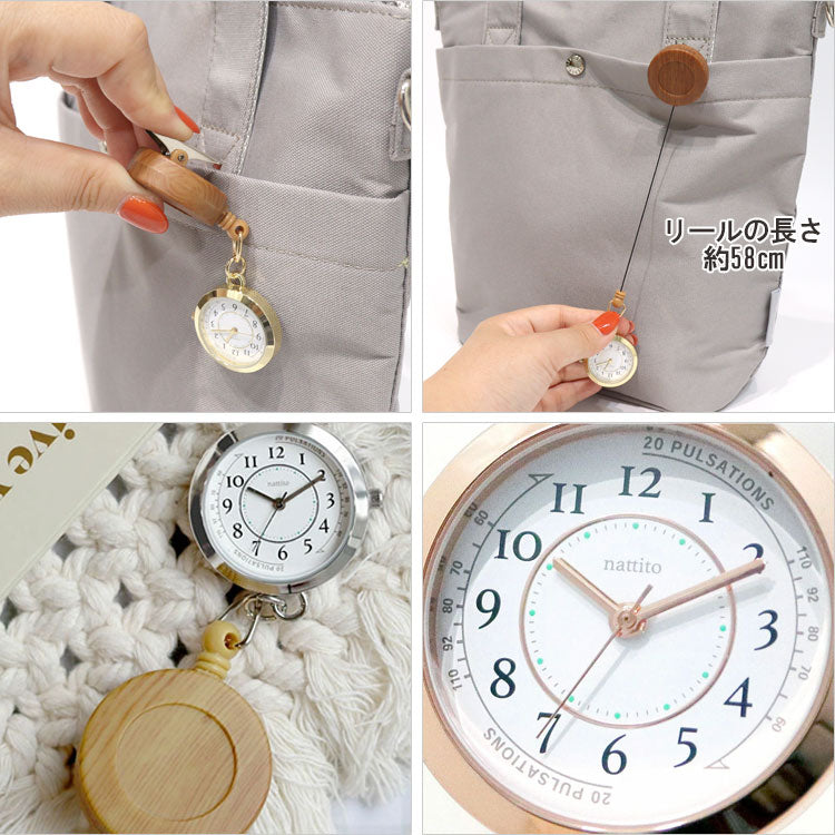 懐中時計 ウッド調 ナースウォッチ ポコック ST308 定形外 送料無料 時計 腕時計 ウッド 蓄光 キーチェーン キーホルダー  ウォッチ キーウォッチ 通勤 通学 シルバーグレー