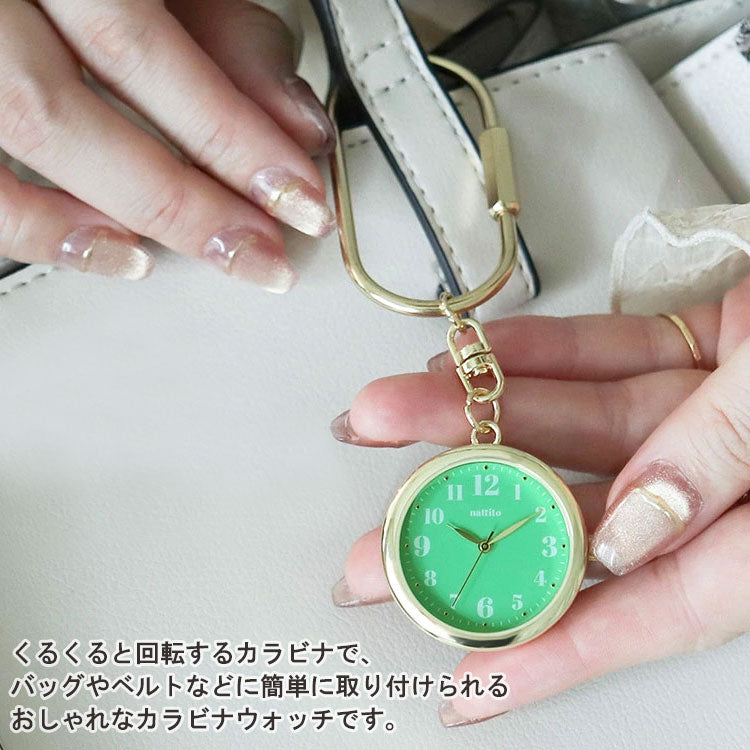 懐中時計 時計 カラビナウォッチ クルカラ ST309 定形外 送料無料 腕時計 ナースウォッチ キーチェーン キーホルダー  ウォッチ キーウォッチ 通勤 通学 ホワイト