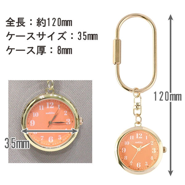 懐中時計 時計 カラビナウォッチ クルカラ ST309 定形外 送料無料 腕時計 ナースウォッチ キーチェーン キーホルダー  ウォッチ キーウォッチ 通勤 通学 ホワイト