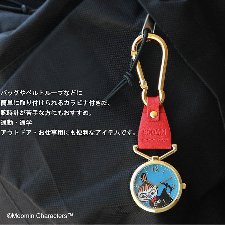 カラビナウォッチ レディース ムーミン MOM014 定形外 送料無料 MOOMIN ムーミン谷 リトルミイ スナフキン 時計 キーチェーン ナースウォッチ かわいい キッズ 腕時計 通学 通勤 ギフトグレー