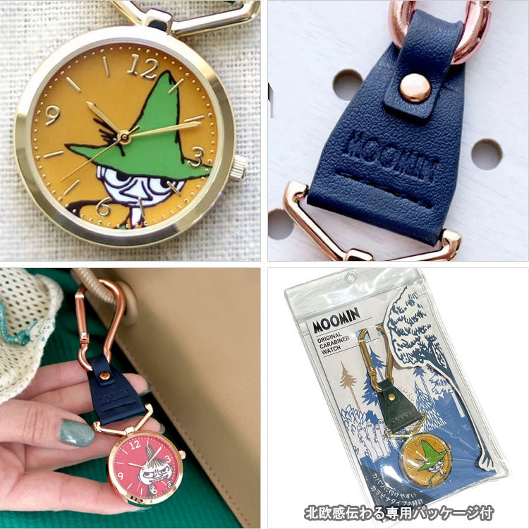 カラビナウォッチ レディース ムーミン MOM014 定形外 送料無料 MOOMIN ムーミン谷 リトルミイ スナフキン 時計 キーチェーン ナースウォッチ かわいい キッズ 腕時計 通学 通勤 ギフトグレー