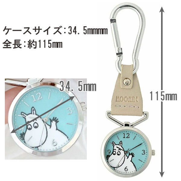 カラビナウォッチ レディース ムーミン MOM014 定形外 送料無料 MOOMIN ムーミン谷 リトルミイ スナフキン 時計 キーチェーン ナースウォッチ かわいい キッズ 腕時計 通学 通勤 ギフトグレー