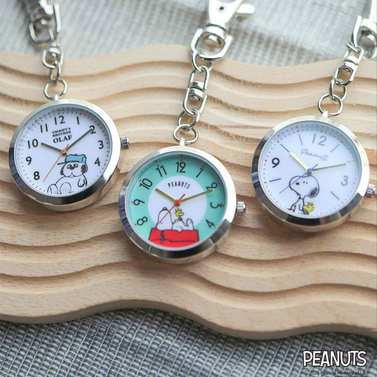 時計 スヌーピー カジュアルKC ウォッチ キーチェーン 定形外 送料無料 PNT055 チャームウォッチ ピーナッツ レディース キッズ 仕事 ビジネス かわいい ナースウォッチSNW