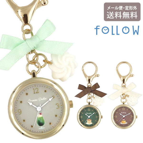 喫茶スイーツチャームウォッチ 時計 定形外 送料無料 N03525A-0 バッグチャーム キーホルダー アクセサリー ウォッチ クオーツ時計 喫茶店 プリン ホットケーキ クリームソーダ リボン かわいい 学生 クリームソーダ