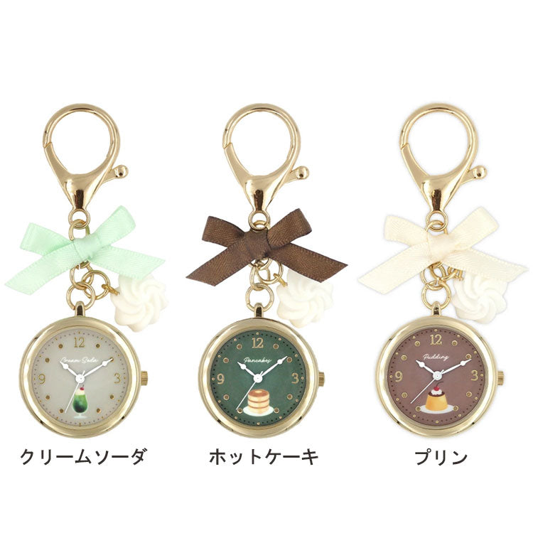 喫茶スイーツチャームウォッチ 時計 定形外 送料無料 N03525A-0 バッグチャーム キーホルダー アクセサリー ウォッチ クオーツ時計 喫茶店 プリン ホットケーキ クリームソーダ リボン かわいい 学生 クリームソーダ