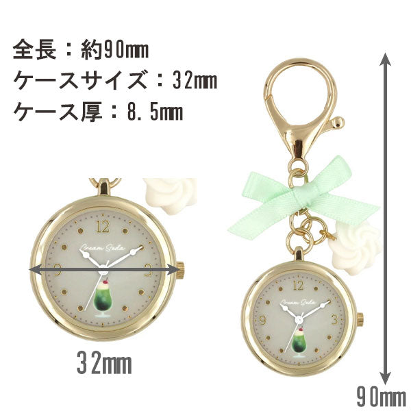 喫茶スイーツチャームウォッチ 時計 定形外 送料無料 N03525A-0 バッグチャーム キーホルダー アクセサリー ウォッチ クオーツ時計 喫茶店 プリン ホットケーキ クリームソーダ リボン かわいい 学生 クリームソーダ