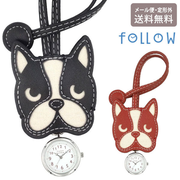 フレブルハングウォッチ ストラップ時計 定形外 送料無料 N02925A-6 フレンチブルドック イヌ 犬 バッグチャーム キーホルダー アクセサリー ウォッチ クオーツ時計 かわいい レディース 学生 ブラック
