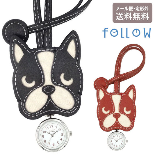 フレブルハングウォッチ ストラップ時計 定形外 送料無料 N02925A-6 フレンチブルドック イヌ 犬 バッグチャーム キーホルダー アクセサリー ウォッチ クオーツ時計 かわいい レディース 学生 ブラック