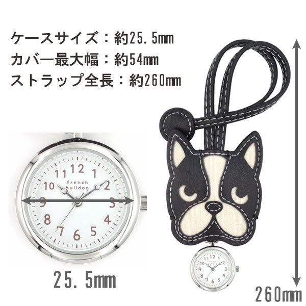 フレブルハングウォッチ ストラップ時計 定形外 送料無料 N02925A-6 フレンチブルドック イヌ 犬 バッグチャーム キーホルダー アクセサリー ウォッチ クオーツ時計 かわいい レディース 学生 ブラック