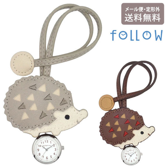 ハリネズミハングウォッチ ストラップ時計 定形外 送料無料 N02825A-6 ハリネズミ 時計 バッグチャーム キーホルダー アクセサリー ウォッチ クオーツ時計 かわいい レディース 学生 ブラウン