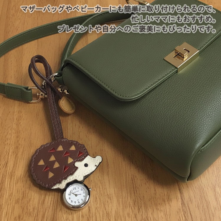 ハリネズミハングウォッチ ストラップ時計 定形外 送料無料 N02825A-6 ハリネズミ 時計 バッグチャーム キーホルダー アクセサリー ウォッチ クオーツ時計 かわいい レディース 学生 ブラウン
