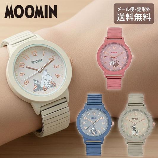 腕時計 ムーミン ジャバラウォッチ MOM026 定形外 送料無料 レディース ジャバラベルト リトルミイ スナフキン ムーミン谷  MOOMIN 時計 通勤 通学 ギフト シンプル 付けやすい かわいいアイボリー