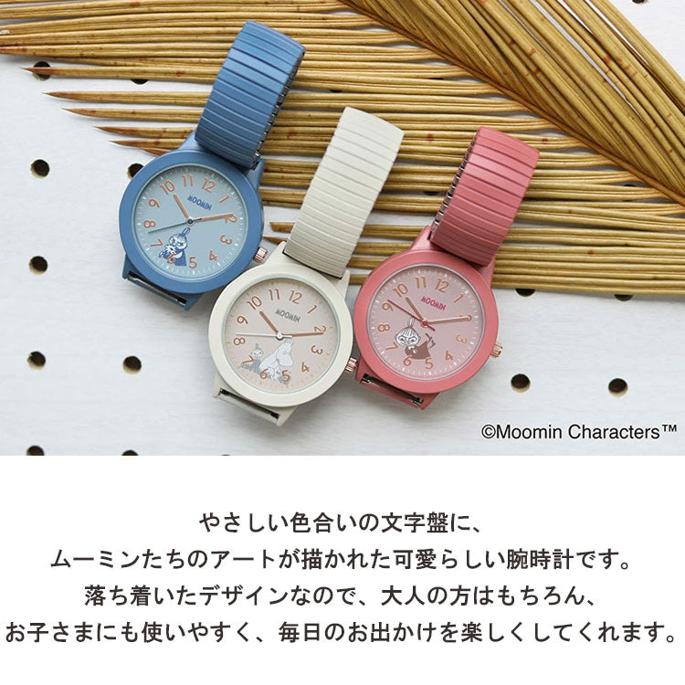 腕時計 ムーミン ジャバラウォッチ MOM026 定形外 送料無料 レディース ジャバラベルト リトルミイ スナフキン ムーミン谷  MOOMIN 時計 通勤 通学 ギフト シンプル 付けやすい かわいいアイボリー