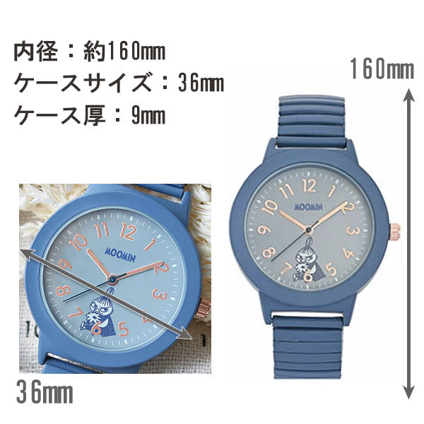 腕時計 ムーミン ジャバラウォッチ MOM026 定形外 送料無料 レディース ジャバラベルト リトルミイ スナフキン ムーミン谷  MOOMIN 時計 通勤 通学 ギフト シンプル 付けやすい かわいいアイボリー