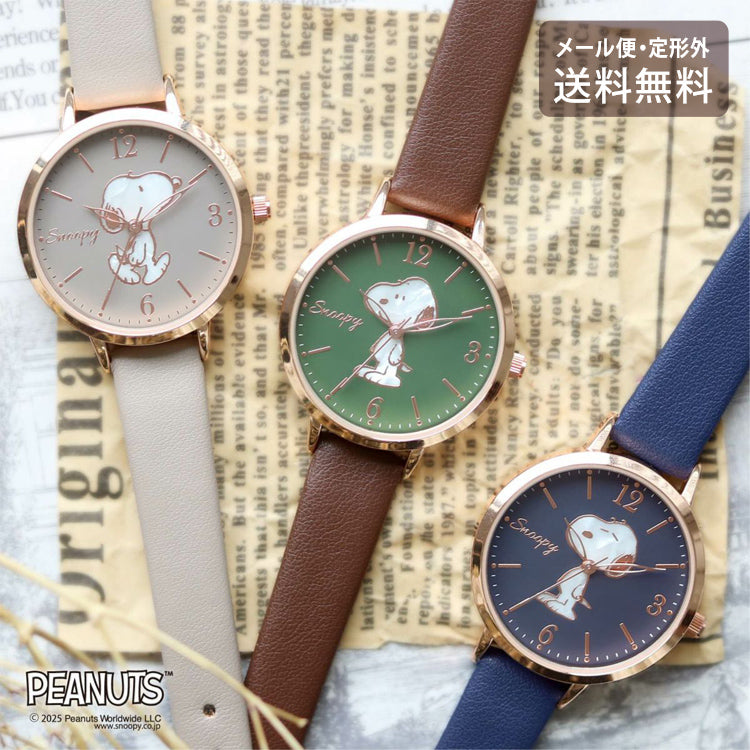 スヌーピー シェル風 腕時計 レディース 32mm  定形外 送料無料 合皮ベルト 大人可愛い PEANUTS ウォッチ 軽量 キャラクター 時計 ギフトベージュ