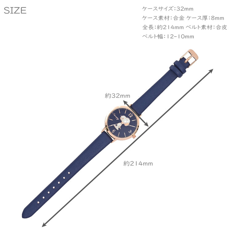 スヌーピー シェル風 腕時計 レディース 32mm  定形外 送料無料 合皮ベルト 大人可愛い PEANUTS ウォッチ 軽量 キャラクター 時計 ギフトベージュ