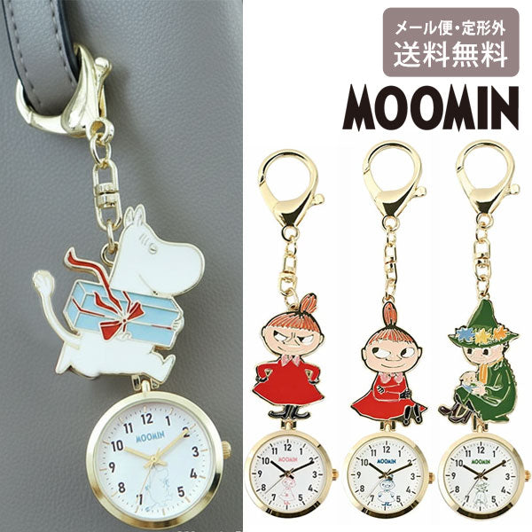 エポ キーチェーン ウォッチ ムーミン MOM027 定形外 送料無料 時計 懐中時計 フックウォッチ キーホルダー リトルミイ スナフキン MOOMIN ナースウォッチ ミイ パッケージ付き ギフト ブルー